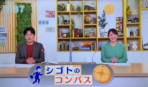 千葉テレビの「モーニングこんぱす」で紹介されました。