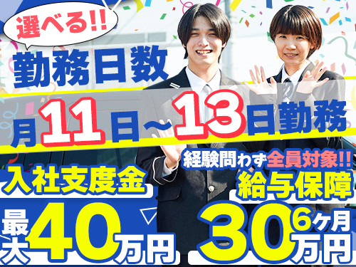 株式会社みさきタクシーのタクシー求人情報