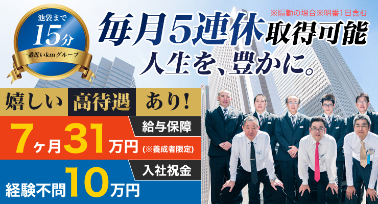 品川自動車タクシー株式会社のタクシー求人情報 東京都板橋区 転職道 Com