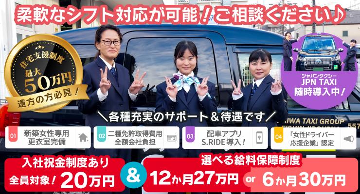 盈進自動車株式会社(本社営業所)