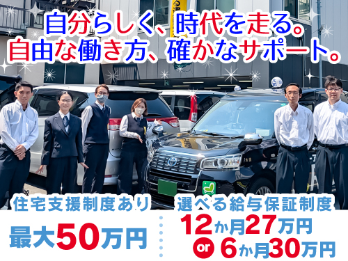 盈進自動車株式会社(本社営業所)
