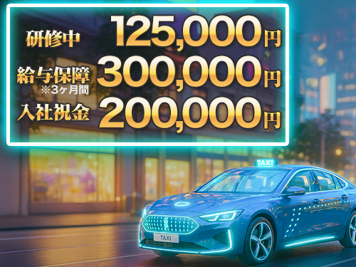 冨士自動車株式会社(本社営業所)