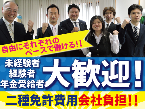 神奈川県川崎市麻生区のタクシー会社 コスモ交通株式会社 本社営業所 の特徴