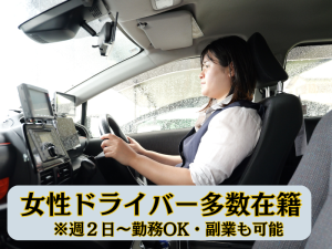 小湊鐵道タクシー株式会社(本社営業所)の先輩乗務員の声2