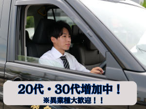 小湊鐵道タクシー株式会社(本社営業所)の先輩乗務員の声1