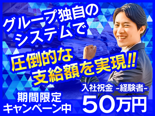 新都交通株式会社 (本社営業所)