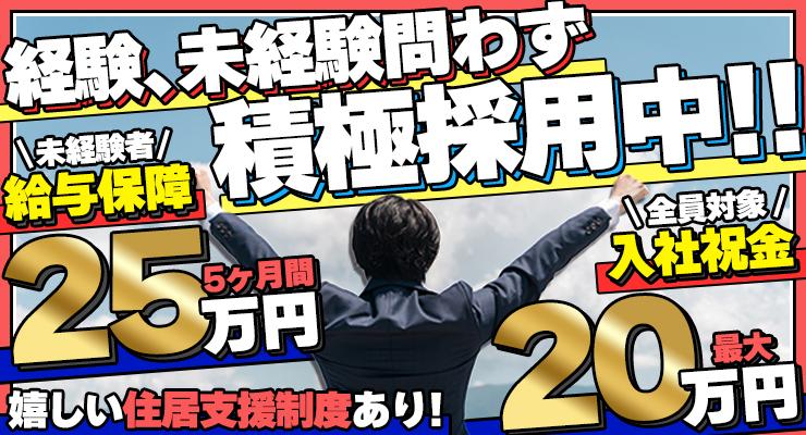 豊田商事株式会社(TOYODA交通)