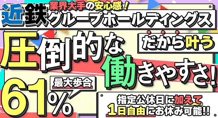 広島近鉄タクシー株式会社(本社営業所)