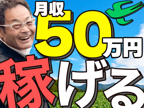 つばめタクシー株式会社のタクシー求人情報