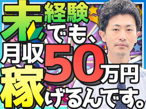 二日市交通株式会社のタクシー求人情報