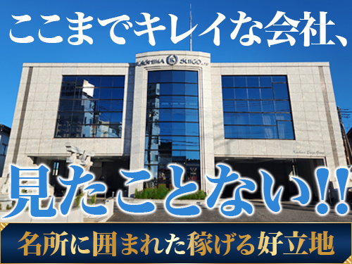 有限会社 鹿島水郷タクシーの求人情報