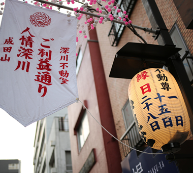 三陽自動車交通株式会社