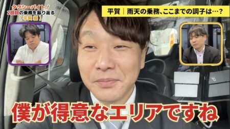 【実録・給与公開】転職相談員がタクシードライバーやってみた！ライドシェアとどっちが稼げる？