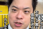 タクシーニュース/名古屋市内で10月に全国初の自動運転車両の定期運行…将来的にはタクシーも？！